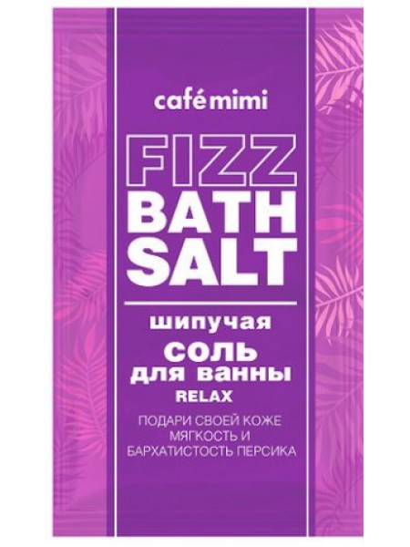 Cafe mimi Шипучая соль для ванны Relax 100г