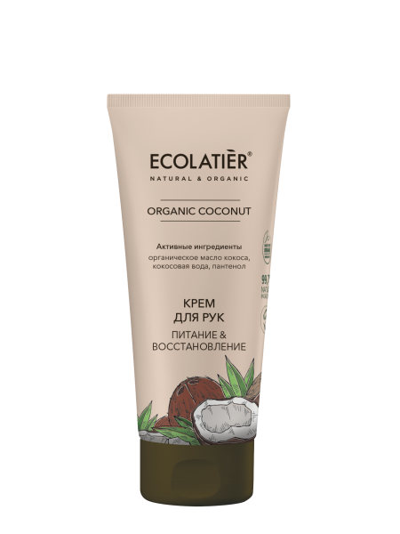 Ecolatier Крем для рук Питание Восстановление Coconut 100мл