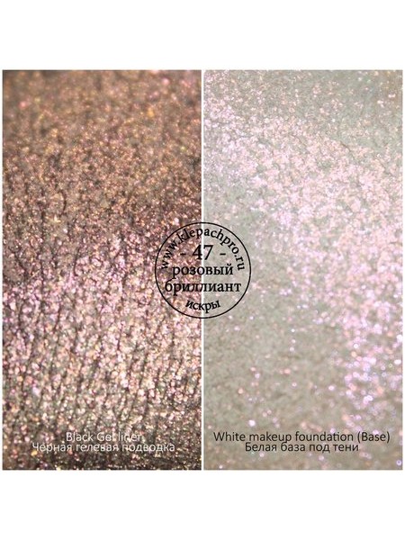 KLEPACH.PRO Рассыпчатый пигмент PIGMENTS 47 розовый бриллиант (искры) 1,5 гр.