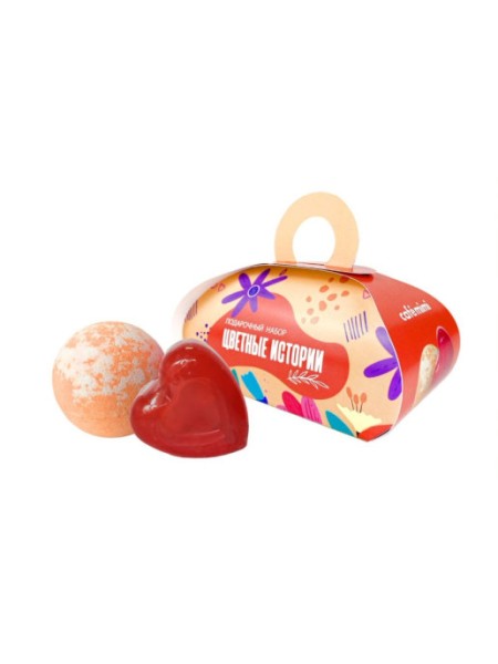 Cafe mimi Подарочный набор сундучок Цветные истории (мыло ручной работы+шар)