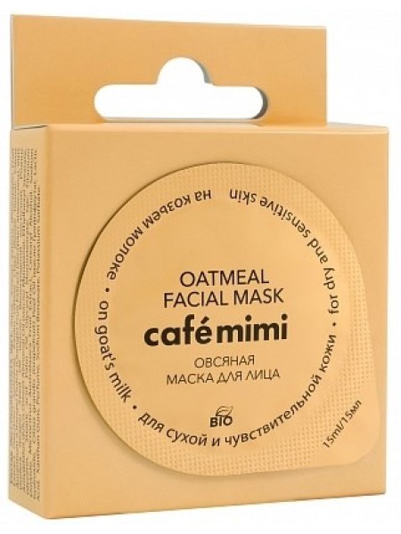 Cafe mimi Маска для лица 2в1 Овсяная на козьем молоке 15мл