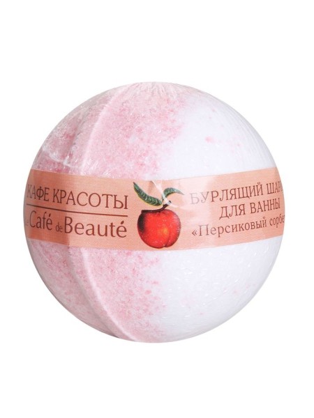 Cafe de Beaute Бурлящий шарик для ванны "Персиковый сорбет" 120 г
