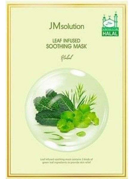 JMSolution Маска тканевая успокаивающая для лица на основе листьев