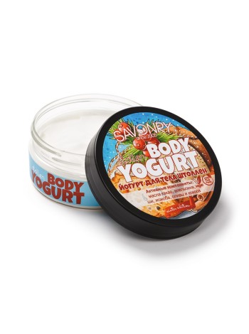SAVONRY Косметический йогурт для тела Штоллен 150гр