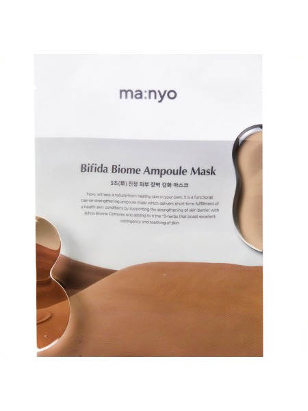 MANYO Тканевая Маска Для Лица С Бифидобактериями Bifida Biome Ampoule Mask 30 г