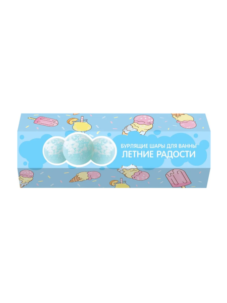 Cafe Mimi Подарочный набор Бурлящие шары для ванны Летние радости																													