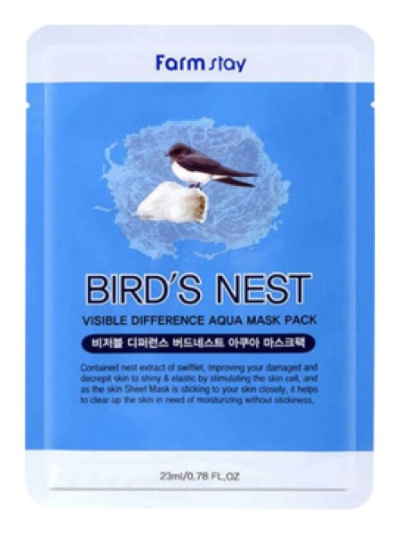 FarmStay Тканевая маска с экстрактом ласточкина гнезда Visible Difference Mask Sheet Birds Nest