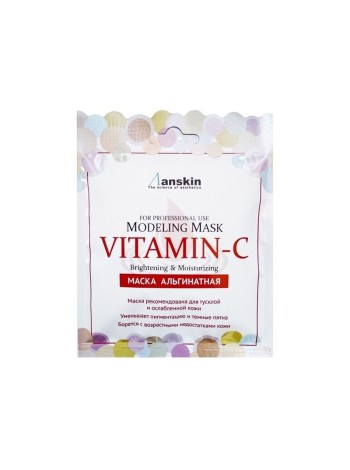 ANSKIN Альгинатная осветляющая маска с витамином С Vitamin-C Modeling Mask 25 г