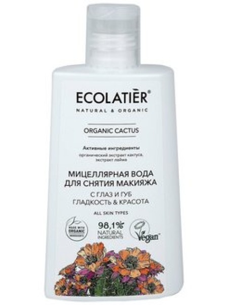 Ecolatier Вода мицеллярная для снятия макияжа Гладкость и красота 250мл