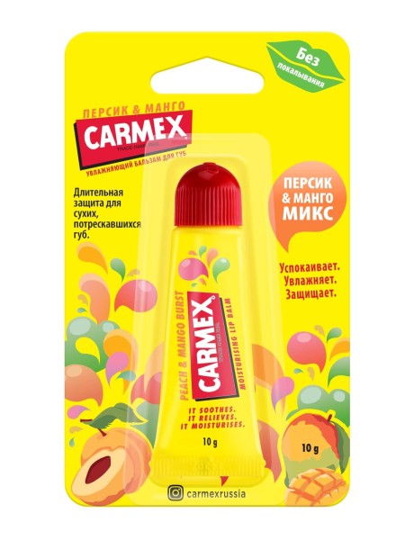 Carmex бальзам для губ персик-манго в тубе 10g