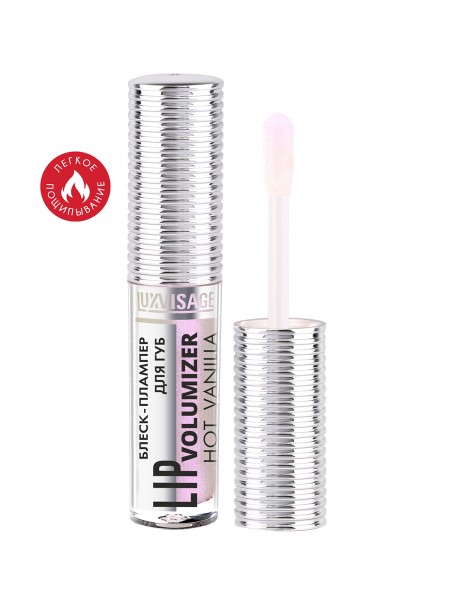 LUXVISAGE Блеск-плампер для увеличения объема губ Lip volumizer hot vanilla тон 301 