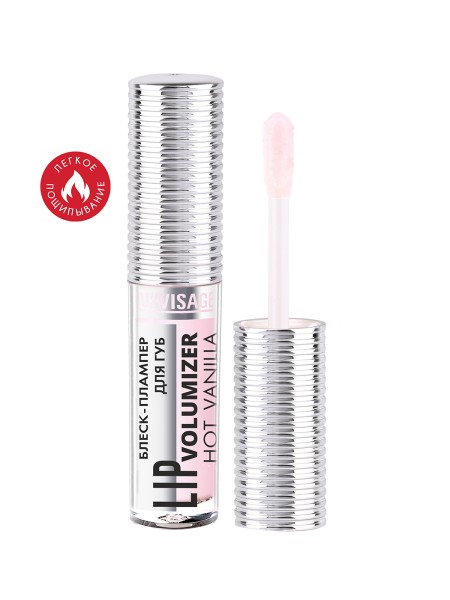 LUXVISAGE Блеск-плампер для увеличения объема губ Lip volumizer hot vanilla тон 302 