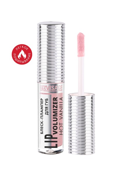 LUXVISAGE Блеск-плампер для увеличения объема губ Lip volumizer hot vanilla тон 303 