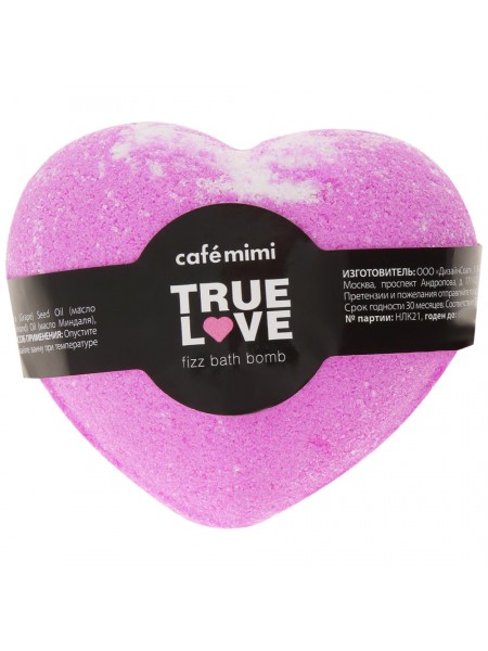 Cafe mimi Гейзер для ванны Настоящая любовь (розовый) 115г																														