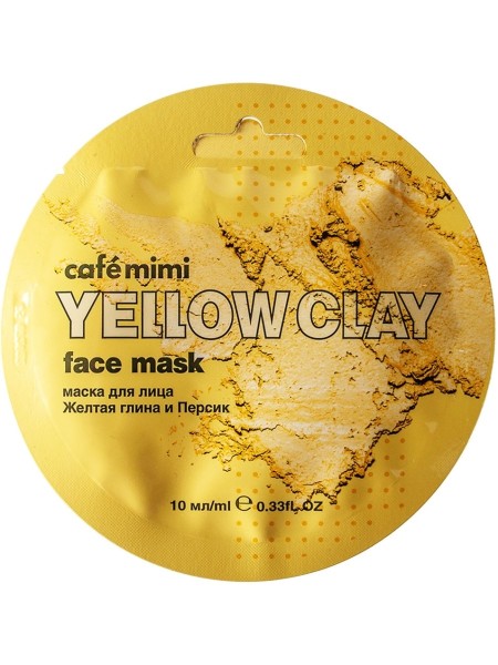Cafe mimi Маска для лица "Желтая глина и Персик", 10 мл
