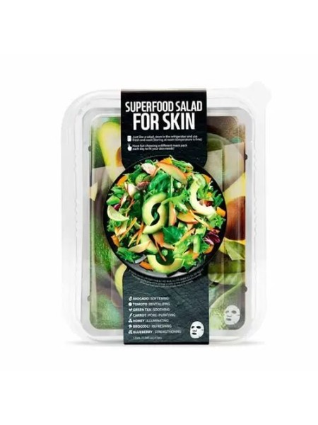 Superfood Salad for Skin Набор из 7 тканевых масок для сухой и грубой кожи