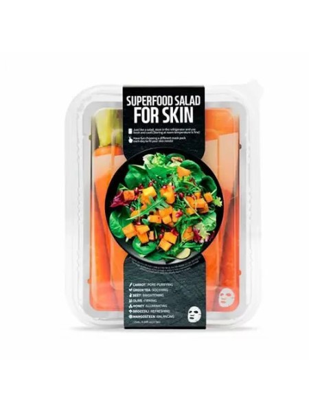 Superfood Salad for Skin Набор из 7 тканевых масок Для жирной кожи с расширенными порами