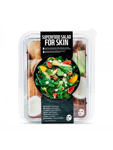 Superfood Salad for Skin Набор из 7 тканевых масок Для кожи, потерявшей здоровое сияние