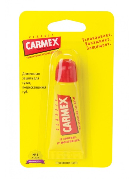 Carmex бальзам для губ в классической тубе 10g