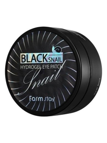 FarmStay Патчи для глаз Black Snail Hydrogel Eye Patch
