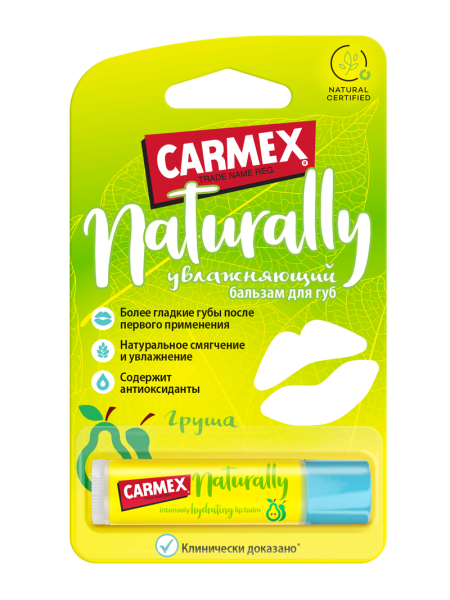 Carmex Бальзам для губ натуральный с ароматом груши Naturally Lip Balm Pear 5 г