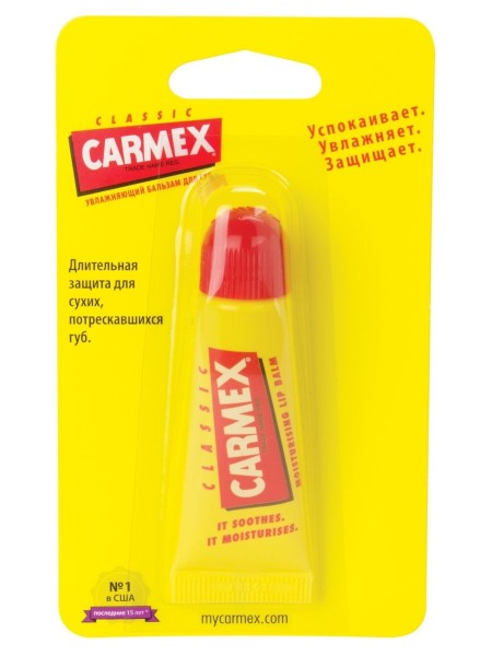 Carmex Бальзам классический для губ SPF 15 (в тубе) Lip Balm Tube 10 г