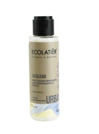 Ecolatier Бальзам восстанавливающий для поврежденных волос Аргана и Белый жасмин, 100мл