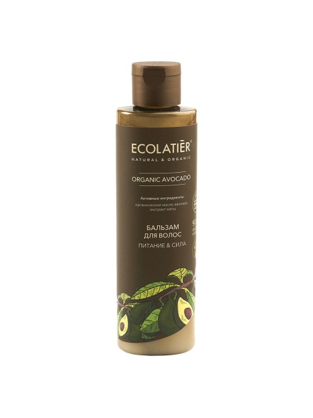 Ecolatier Бальзам для волос Питание и сила Organic Avocado  250мл