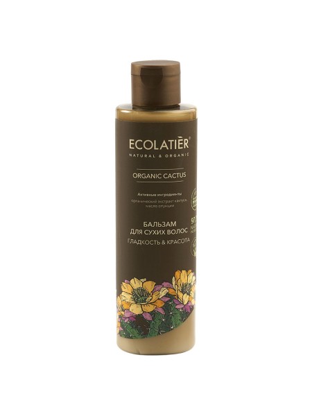 Ecolatier Бальзам для волос гладкость и красота Organic Cactus 250мл