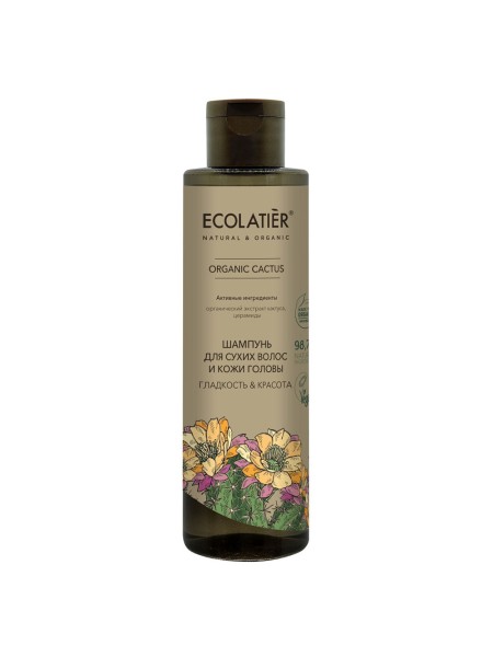 Ecolatier Шампунь для сухих волос и кожи головы Гладкость и красота Organic Cactus 250мл