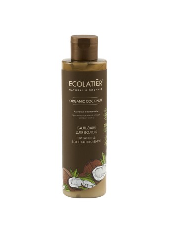 Ecolatier Бальзам для волос Питание и восстановление Organic Coconut 250мл