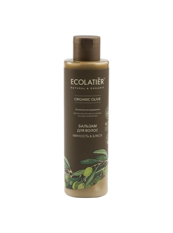 Ecolatier Бальзам для волос мягкость и блеск Organic Olive  250мл