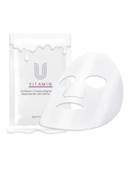CUSKIN Осветляющая питательная маска с витамином U Vitamin U Creamy Brightening Mask