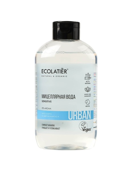 Ecolatier Мицеллярная вода для чувствительной кожи 600 мл
